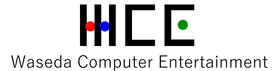 早稲田コンピュータエンタテインメント