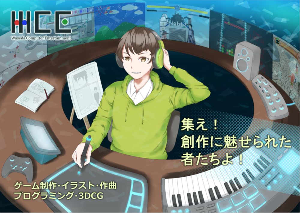 新歓カレンダー2022版